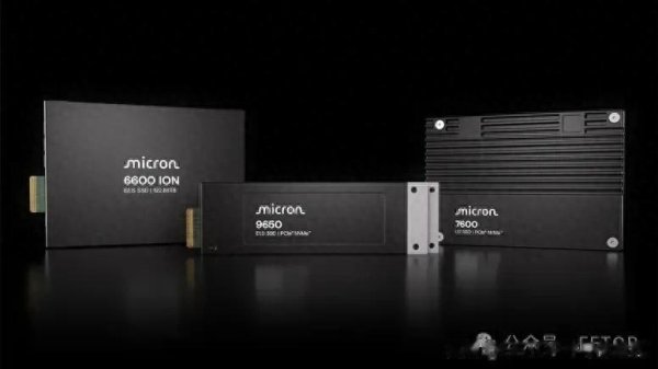 浙江股票配资平台 美光推出业界首款 PCI 6.0 SSD, 读取速度高达28GB/s!