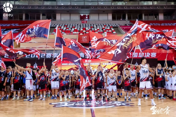 配资操盘十大技巧 北控文体与CAAU达成战略合作，共筑青少年篮球发展新生态