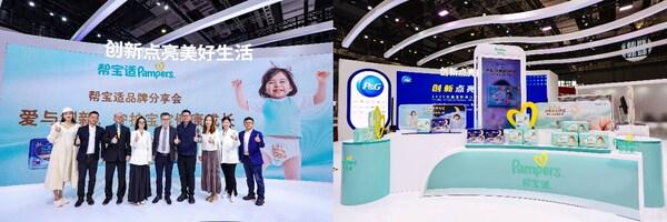 浙江股票配资平台 帮宝适明星产品矩阵亮相，直观解锁”眼见为实的安全感”