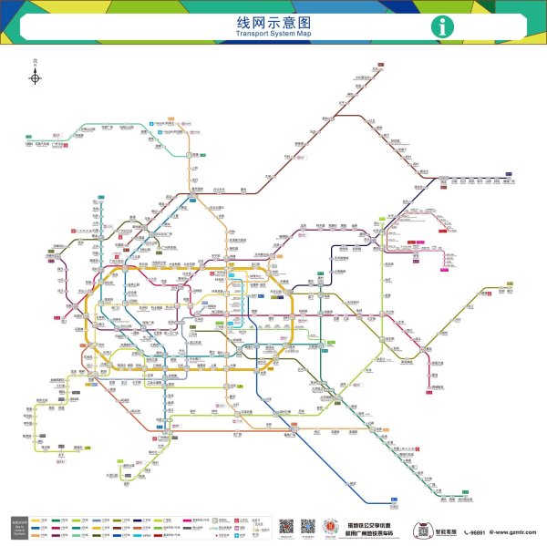 配资操盘十大技巧 广州地铁线网图更新！22号线后通段、广清城际南延线近期开通